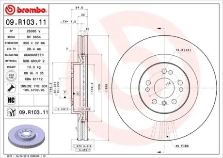 Диск гальмівний BREMBO 09.R103.11