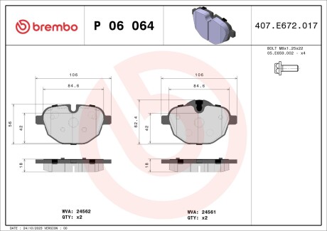 Гальмівні колодки, тюнінг BREMBO P06064X