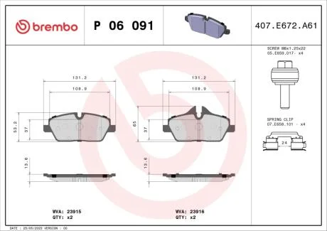 Тормозные колодки дисковые BREMBO P06 091