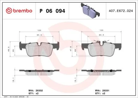 Гальмівні колодки, дискові BREMBO P06 094
