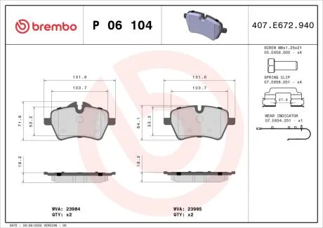 Тормозные колодки дисковые BREMBO P06 104