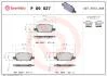 Гальмівні колодки, дискові BREMBO P09027 (фото 1)