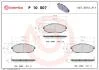 Тормозные колодки дисковые BREMBO P10 007 (фото 1)