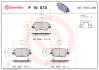 Гальмівні колодки дискові BREMBO P10 073 (фото 1)