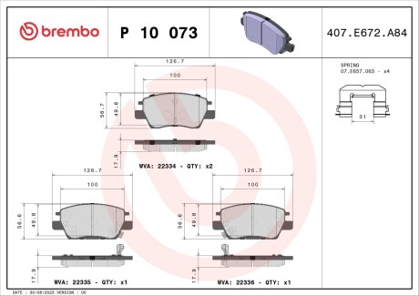 Тормозные колодки дисковые BREMBO P10 073