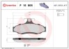 Тормозные колодки дисковые BREMBO P15 005 (фото 1)