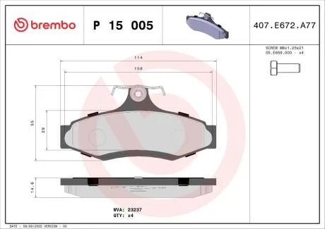 Тормозные колодки дисковые BREMBO P15 005
