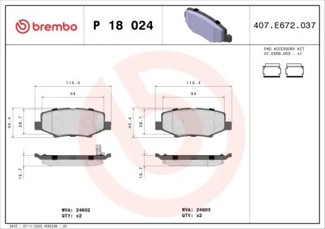 Комплект гальмівних колодок з 4 шт. дисків BREMBO P18 024