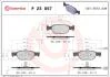 Тормозные колодки дисковые BREMBO P23 057 (фото 1)