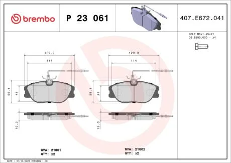 Тормозные колодки дисковые BREMBO P23 061