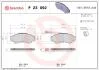Тормозные колодки, дисковые BREMBO P23092 (фото 1)