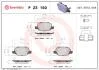 Тормозные колодки дисковые BREMBO P23 150 (фото 1)