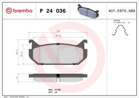 Тормозные колодки дисковые BREMBO P24 036