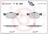 Тормозные колодки дисковые BREMBO P24 056 (фото 1)