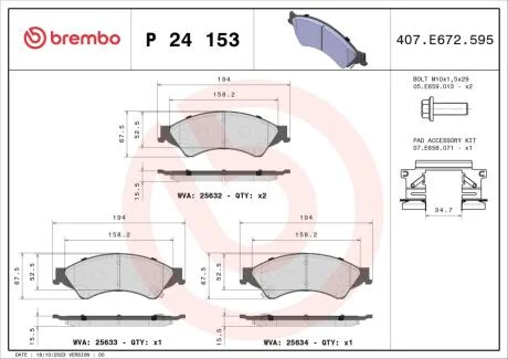 Тормозные колодки дисковые BREMBO P24 153