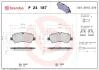 Тормозные колодки дисковые BREMBO P24 187 (фото 1)