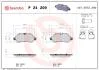 Тормозные колодки дисковые BREMBO P24 209 (фото 1)
