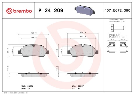 Тормозные колодки дисковые BREMBO P24 209