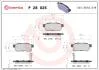 Тормозные колодки дисковые BREMBO P28 025 (фото 1)
