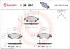 Тормозные колодки дисковые BREMBO P28050 (фото 1)