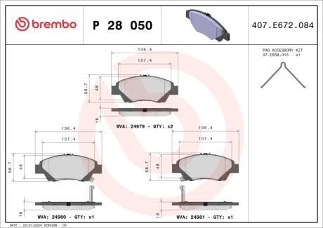 Гальмівні колодки дискові BREMBO P28050