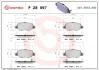 Тормозные колодки дисковые BREMBO P28 097 (фото 1)