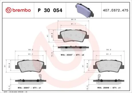 Тормозные колодки дисковые BREMBO P30 054