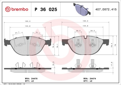 Гальмівні колодки, дискові BREMBO P36025