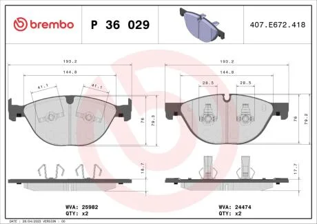 Тормозные колодки дисковые BREMBO P36 029
