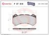 Тормозные колодки дисковые BREMBO P37 018 (фото 1)