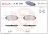 Колодка гальм. диск. задн. (вир-во) BREMBO P 37 026 (фото 1)
