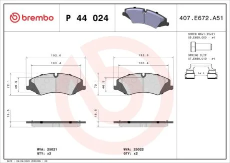 Тормозные колодки дисковые BREMBO P44 024