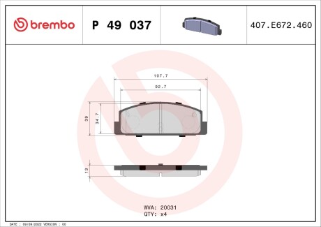 Гальмівні колодки дискові BREMBO P49 037