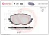 Тормозные колодки дисковые BREMBO P49 054 (фото 1)