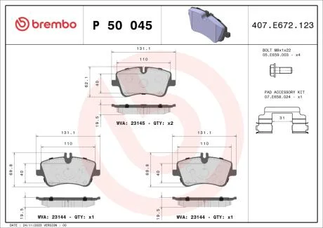Гальмівні колодки, дискові BREMBO P50045