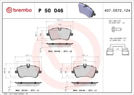 Гальмівні колодки, дискові BREMBO P50 046