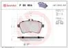 Тормозные колодки дисковые BREMBO P50 054 (фото 1)