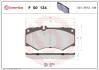 Гальмівні колодки, дискові BREMBO P50134 (фото 1)