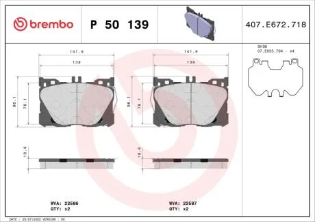 Гальмівні колодки, дискові BREMBO P50 139