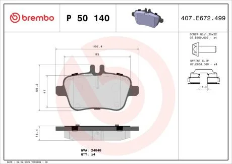 Гальмівні колодки, дискові BREMBO P50 140