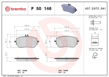 Гальмівні колодки дискові BREMBO P50 146