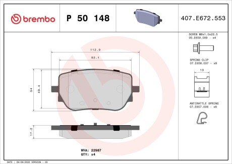 Гальмівні колодки дискові BREMBO P50 148