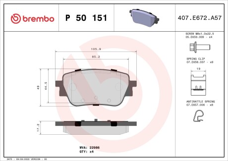 Тормозные колодки дисковые BREMBO P50 151