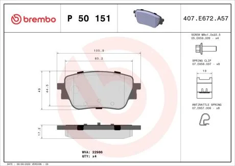 Гальмівні колодки, дискові BREMBO P50 151