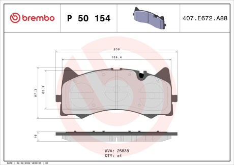 Гальмівні колодки, дискові BREMBO P50154