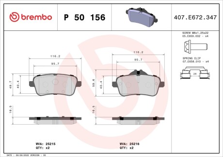 Тормозные колодки дисковые BREMBO P50 156