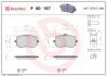 Тормозные колодки дисковые BREMBO P50 157 (фото 1)