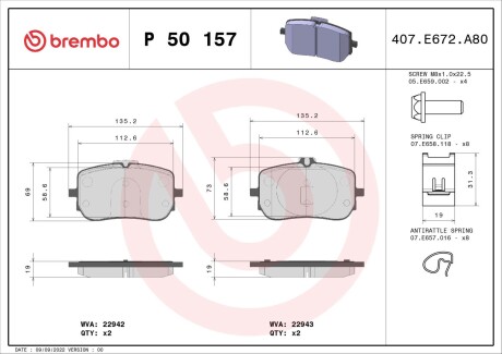 Гальмівні колодки, дискові BREMBO P50 157