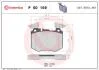 Гальмівні колодки дискові BREMBO P50 159 (фото 1)