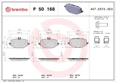 Гальмівні колодки, дискові BREMBO P50 168
